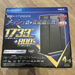 NEC - 【新品／値下げ】ＮＥＣ 無線ルーター ＰＡ　ＷＧ２６００ＨＰ４ NEC Aterm PA-WG2600HP4をレビュー！クチコミ・評判をもとに徹底