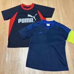 サッカーシャツ2枚セット　140 PUMA&adidas