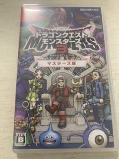 2025年最新】dqm3の人気アイテム - メルカリ