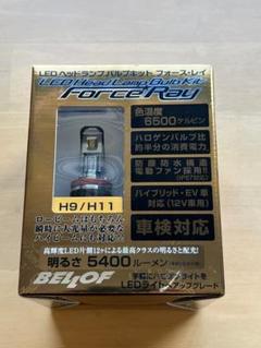 BELLOF LEDヘッドランプキットフォース•レイ DBA2012 BELLOF LEDヘッドランプキットフォース•レイ DBA2012 - メルカリ