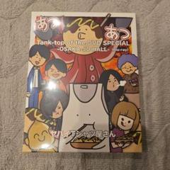 2025年最新】cd ヤバいtシャツ屋さんの人気アイテム - メルカリ