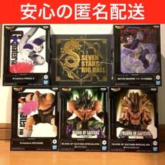 ドラゴンボール超 BLOOD OF SAIYANSフィギュア　超サイヤ人ブロリーのサムネイル