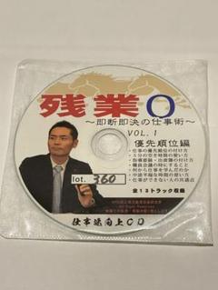 長谷川博之 TOSS志士舞 11冊セット 2025年最新】TOSS 長谷川博之の人気アイテム - メルカリ