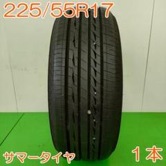 225/45R17 ブリヂストンレグノGR-XⅡ 2019年製中古2本 2025年最新】Yahoo!オークション -レグノ 225 45 17の中古品