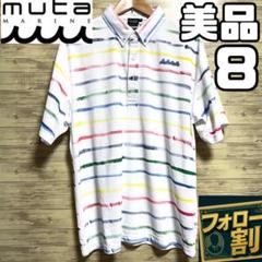 美品 ムータマリン ポロシャツ メンズ サイズ8 ボーダー柄 半袖 美品 ムータマリン ポロシャツ メンズ サイズ8 ボーダー柄 半袖
