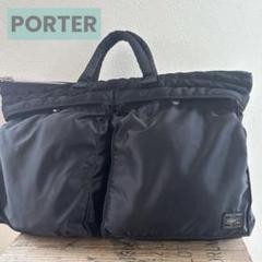 ⭐︎お値打ち⭐︎PORTER TANKER ブラック ブリーフケース　ナイロンバック