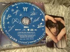 ENHYPEN “宵”味スタ限定盤CD ジェイクトレカ