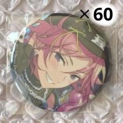 桜河こはく コレ缶