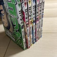 ゴリせん　全巻セット 少年漫画