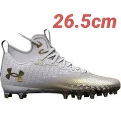 【26.5cm】UA SPOTLIGHT CLONE 3.0 アメフト スパイク