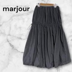 marjour マージュール WASHER BALLOON SKIRT M