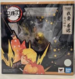 鬼滅の刃　我妻善逸　フィギュアーツzero 未開封 鬼滅の刃 フィギュアーツZERO 我妻善逸 -霹靂一閃- : 鬼滅の刃