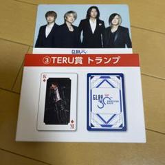 2025年最新】glay くじ teruの人気アイテム - メルカリ