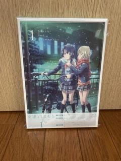 2025年最新】安達としまむら blu-rayの人気アイテム - メルカリ