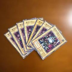 遊戯王　デュエルモンスターズカード　まとめ売り　7枚セット 遊戯王DVD 遊戯王 遊戯王デュエルモンスターズGX 7巻セット 送料