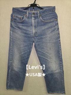 ★値下げ★USA製★Levi'sリーバイス 505 ジーンズ 32 ヴィンテージ