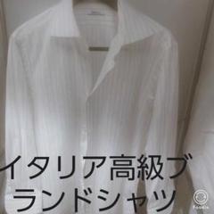 Frayフライドレスシャツクリーニング済