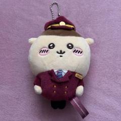 ちいかわ 阪急電車なマスコット くりまんじゅう 栗まんじゅう 正規品 ちいかわ 阪急電車なマスコット（くりまんじゅう） | ちいかわ