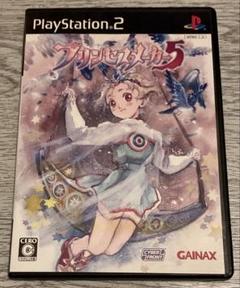 Dirty Lotus様 リクエスト 3点 まとめ商品