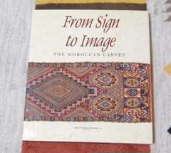 洋書　Moroccan Carpets モロッコ絨毯　ハードカバー 洋書Moroccan Carpets モロッコ絨毯ハードカバー