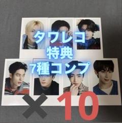 ENHYPEN 宵 タワレコ 特典　トレカ　7種コンプセット✖️10