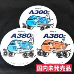 ⑨ANA HAWAii 伊丹空港80周年記念シール 4枚セット　フライングホヌ ⑨ANA HAWAii 伊丹空港80周年記念シール 4枚セット フライング