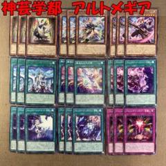 遊戯王 神芸学徒リテラ プリズマティックレア アジア版 03 最安値 遊戯王 アジア版 神芸学徒 リテラ プリズマティック
