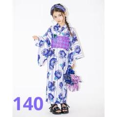 アナスイミニ　浴衣　140 パープル　新品