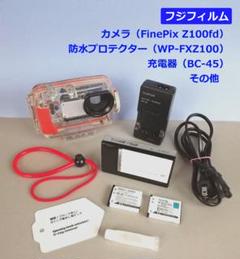 富士フィルム FinePix Z100fd専用 防水プロテクター 説明書付き 説明書 富士フイルム FinePix Z100fd デジタルカメラ