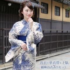 美品!銀座松屋購入ピンクの浴衣 - メルカリ 美品!銀座松屋購入ピンクの浴衣 - メルカリ