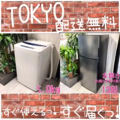 2019年☆早い者勝ちっ 高年式セットで新生活!