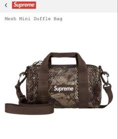 2025年最新】supreme mesh mini duffle bagの人気アイテム