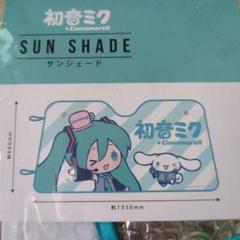 初音ミクレーシングミク2018ver. サンシェード 初音ミクレーシングミク2018ver. サンシェード