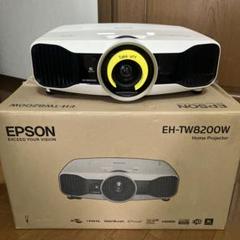EPSON EH-TW8000 プロジェクター 本体 3Dメガネ付き EPSON EH-TW8000 プロジェクター 本体 3Dメガネ付き