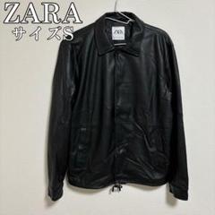美品】ZARA フェイクレザージャケット レザージャケット サイズS