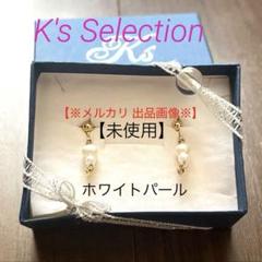 Keiko K's Selection CD 7枚セット 2025年最新】keiko k's selectionの人気アイテム - メルカリ