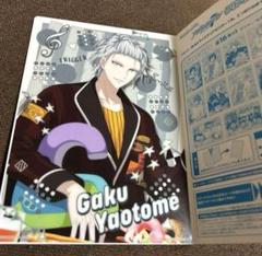 アイナナ/TRIGGER♡龍之介&楽♡スペシャルポスターセット アイナナ TRIGGER バニー 楽 天 龍之介 ポスター 種村有菜