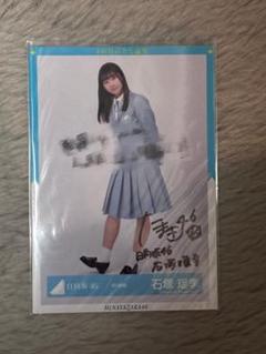 日向坂46 HTT2023衣装　生写真　未開封　直筆サイン入り封入種　20セット 日向坂46 HTT2023衣装 生写真 未開封 直筆サイン入り封入種10