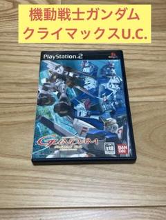 E) PS2 機動戦士ガンダム クライマックスU.C.