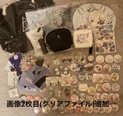 最終値下げ】まふまふ グッズ まとめ売り - メルカリ