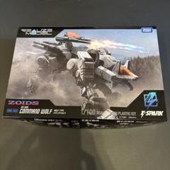 ゾイド RMZ-003 コマンドウルフ REALIZE MODEL