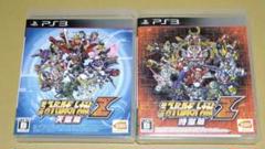 第3次スーパーロボット大戦Z 時獄篇 天獄篇 PS3ソフト 2点まとめ売り