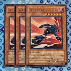2025年最新】遊戯王 ダッシュガイの人気アイテム - メルカリ