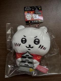 ちいかわ　ぬいぐるみ　キーホルダー　ご当地　限定　熊本