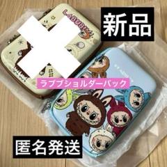【新品】ラブブ labubu スマホ ショルダー ポーチ ケースなど プール 海