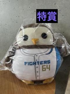 ファイターズ うしぬいぐるみ特賞 田宮裕涼 #64 ファイターズ うしぬいぐるみ特賞 田宮裕涼 #64 - メルカリ