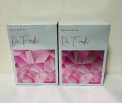 Re.Fresh リフレッシュサプリ 2g×30本 2個 新品未開封 正規品 Re.Fresh リフレッシュ サプリ 2g×30本×2箱 正規品 新品 - メルカリ