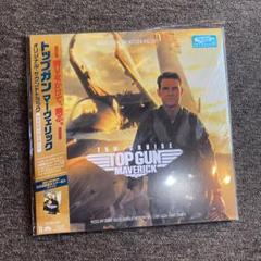 トップガン マーヴェリック:オリジナル・サウンドトラック LP