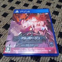 アルノサージュ　生まれいずる星へ祈る詩　PS4