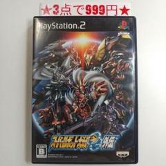 【PS2】スーパーロボット大戦OG外伝